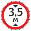 Дорожный знак 3.13 «Ограничение высоты» (металл 0,8 мм, III типоразмер: диаметр 900 мм, С/О пленка: тип А коммерческая)